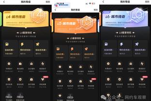 开云app最新版下载官网苹果版截图2